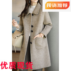 批发2025秋冬新款中长款毛呢外套女高端韩版修身<b class='q'>羊绒</b>双面<b class='q'>大衣</b><b class='q'>女士</b>