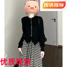 批发2025<b class='q'>秋</b>季新款女法式气质圆领长袖毛衣上衣气质高腰显瘦格纹半身裙