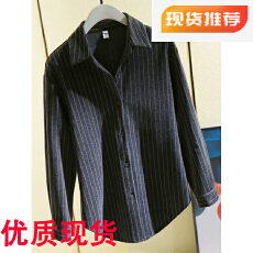 批发竖条纹加厚磨毛<b class='q'>衬衣</b>女韩版百搭宽松长袖<b class='q'>衬衫</b>外套秋冬内搭休闲上衣