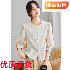 批发纯棉蕾丝花边圆领长袖<b class='q'>衬衫</b>女2025秋季新款法式全棉洋气女士上衣
