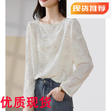 批发法式一字领长袖<b class='q'>衬衫</b>女2025秋季新款<b class='q'>时尚</b>小衫上衣白色蕾丝