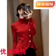 批发红色荷叶边高领毛衣女秋冬小众设计感高端超好看气质掐腰针织上衣