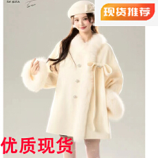 批发BB BLUE 原创设计 雪国千金真狐狸毛羊毛 白色灰色毛呢短款外套