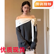 批发纯欲辣妹蝴蝶结一字肩针织连衣裙女秋冬气质收腰显瘦性感包臀短裙