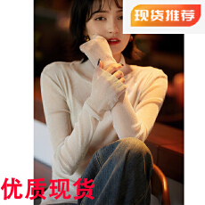 批发主播自留 星光华尔兹 闪耀朦胧透视感 褶皱收腰套头高领打底衫