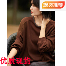 批发胧月焦糖复古轻奢珠链卫衣 |解锁秋冬舒适与精致感