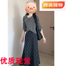 批发2025秋季<b class='q'>新款</b>女韩系穿搭翻领拼接蕾丝长袖<b class='q'>毛衣</b>上衣高腰格纹半身裙