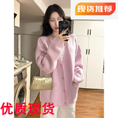批发粉色V领<b class='q'>马海毛</b>毛衣<b class='q'>开衫</b>女2025新款秋冬季加厚宽松慵懒风针织外套