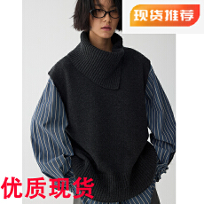 批发HAVERICE饭馆 宝藏叠叠<b class='q'>马甲</b> 全羊毛可拆卸围脖两穿V领针织背心