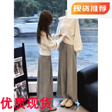 巨好看的秋装一整套高级感灰色一字肩针织上衣阔腿裤两件套女新款