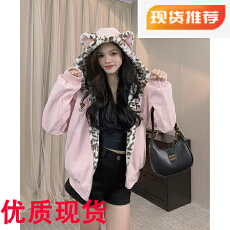 批发Achock官方店秋冬可爱兔耳保暖卫衣豹纹内里拉链连帽加绒外套