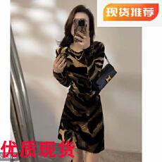 批发印花长袖圆领秋冬新款<b class='q'>连衣裙</b><b class='q'>豹纹</b>时尚性感短裙