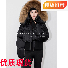 批发90白鹅绒短款<b class='q'>秋</b>冬设计感复古时尚毛领羽绒服外套女