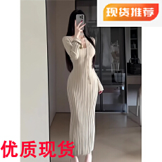 批发韩国纯欲御姐风性感V领长袖<b class='q'>OL</b>针织毛衣连衣裙女秋冬飘带收腰长裙
