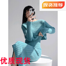 批发韩国针织毛衣套装两件套连衣裙女秋冬气质名媛<b class='q'>OL</b>温柔慵懒风中长款