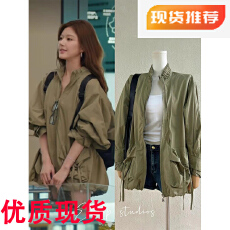 批发许我耀眼许妍同款军绿色工装外套宽松外搭慵懒的春秋开衫夹克女