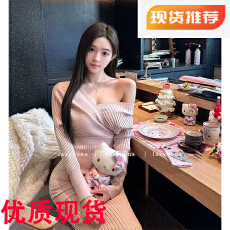 批发针织连衣裙女装秋冬季千金名媛气质打底<b class='q'>修身</b>性感露肩包臀长款裙子