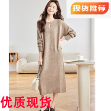批发<b class='q'>韩国</b>高级感气质收腰显瘦内搭针织毛衣<b class='q'>连衣裙</b>秋冬百搭打底修身长裙