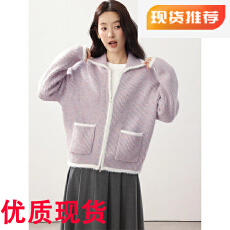 批发对白超好看仿貂毛撞色毛衣外套女2025秋季新款慵懒松弛感针织开衫