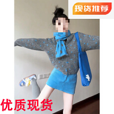 批发韩系温柔风波点针织开衫围巾两件套女<b class='q'>秋</b>冬新款小个子显瘦毛衣外套