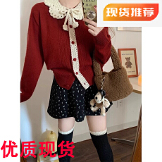 批发本命年圣诞红色拼接娃娃领蝴蝶结毛衣外套女修身软糯羊毛针织开衫