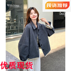 批发减龄复古条纹拼接深灰色翻领外套女春秋2025新款小个子巨好看<b class='q'>夹克</b>