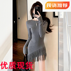 批发Z245法式特别漂亮掐腰灰色<b class='q'>流苏</b>边针织<b class='q'>连衣裙</b>女冬天配大衣的裙子