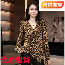 批发秋季新款豹纹不规则下摆气质显瘦百搭长袖上衣