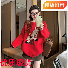 批发毛衣女2025新款秋<b class='q'>冬</b>加厚洋气美拉德针织内搭上衣半身裙套装两件套