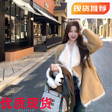 批发EIA一尧旧日咖啡馆韩系皮草<b class='q'>外套</b>女秋冬大翻脸仿麂皮绒大衣