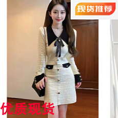 批发韩国名媛气质小香风<b class='q'>连衣裙</b>女春季2026新款时尚蝴蝶结打底针织裙子