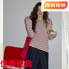 批发吵吵家甜辣红色<b class='q'>条纹</b>斜肩<b class='q'>T</b><b class='q'>恤</b>女2025秋气质休闲长袖露肩针织衫上衣