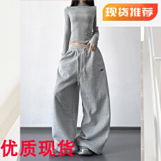 批发纯棉复合380弯刀新视觉<b class='q'>运动</b>休闲阔腿香蕉裤裤子松紧腰长裤