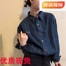 批发字母刺绣磨毛<b class='q'>牛仔</b><b class='q'>衬衫</b>女欧洲站2025冬装新款欧货女装时尚打底衫潮