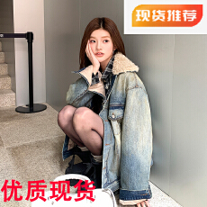 批发地球店爆款复古加绒夹棉牛仔羊羔毛外套女秋<b class='q'>冬</b>宽松翻领棉服厚上衣