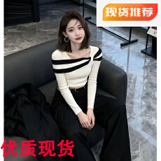 批发白色条纹针织内搭打底衫女秋冬设计感可外穿撞色拼接修身<b class='q'>气质</b>上衣