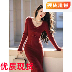 批发韩国过年战袍高级感裙子女冬轻奢<b class='q'>高端</b>仿貂毛新中式红色毛衣<b class='q'>连衣裙</b>