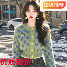 批发小个子毛衣小众高级感百搭经典<b class='q'>时尚</b>气质韩系绿色波点针织<b class='q'>个性</b>女