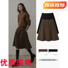 批发复古灯芯绒半身裙女秋冬季新款高腰A字中裙中长款百搭五分伞裙子