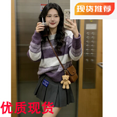 批发气质慵懒高级感百搭复古<b class='q'>条纹</b>撞色套头针织衫女士秋季显瘦保暖毛衣