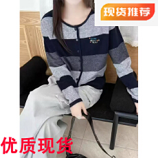 批发2025秋新款<b class='q'>圆领</b>撞色字母刺绣宽松慵懒风穿搭<b class='q'>针织</b><b class='q'>开衫</b>外套上衣女