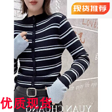 批发<b class='q'>欧洲站</b>2025秋冬<b class='q'>新款</b>复古撞色条纹百搭立领修身显瘦针织开衫上衣潮