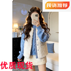 批发巨好看马甲叠穿毛衣连衣裙女秋冬季2026新款包臀短裙穿搭一整套装