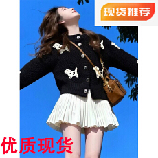 批发秋<b class='q'>冬</b>多巴胺穿搭一整套女2026新款学院风韩版洋气开衫百褶裙两件套