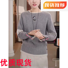 批发长袖针织衫女2025秋冬新款韩版宽松圆领套头上衣洋气减龄保暖毛衣