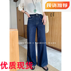 批发SMX牛仔裤女春高腰开叉宽松显瘦普洗蓝阔腿裤