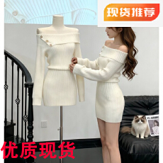 批发韩国一字领漏肩针织毛衣连衣裙女春纯欲风<b class='q'>性感</b>心机<b class='q'>夜店</b>OL包臀短裙