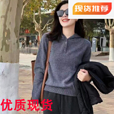 灰色连帽套头针织衫女春秋时尚洋气减龄百搭毛衣慵懒软糯加厚上衣