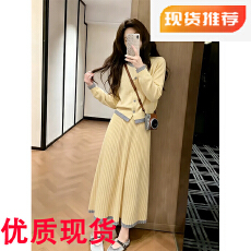 批发春季高级感穿搭一整套独特漂亮叠穿巨好看的黄色上衣三件套装裙女