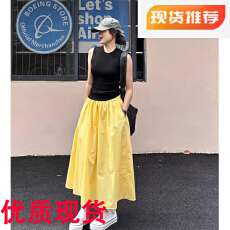 批发轻熟风法式时尚洋气夏天穿搭一整套黑色上衣黄色大摆裙两件套装女